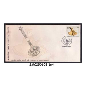 Stamps from INDIA - 2024 CENTENARY OF TANSEN SAMAROH - FDC