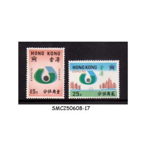 Stamps from HONG KONG - 1970 EXPO ’70 INTERNATIONAL EXHIBITION, OSAKA, JAPAN - 2V MINT NH