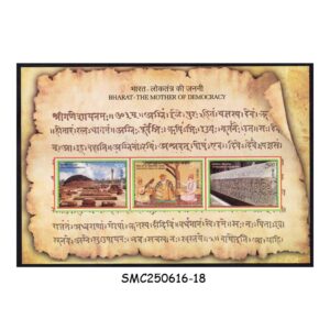 Stamps from INDIA - 2024 BHARAT - THE MOTHER OF DEMOCRACY - MIN. SHEET MINT NH