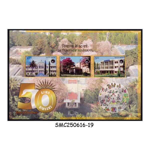 Stamps from INDIA - 2024 50 YEARS OF NIMHANS - MIN. SHEET MINT NH