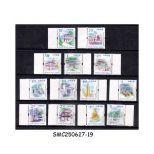 Stamps from HONG KONG, CHINA - 1999 HONG KONG SCENERY & LANDMARKS SCOTT#859-871 - 13V - MINT NH