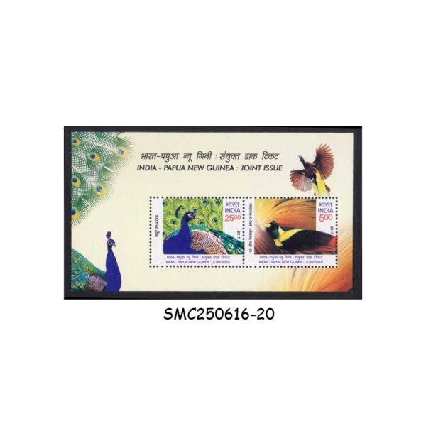 Stamps from INDIA - 2017 JOINT ISSUE WITH PAPUA NEW GUINEA / BIRDS - MIN. SHEET MINT NH