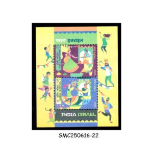 Stamps from INDIA - 2025 INDIA - ISRAEL JOINT ISSUE : FESTIVALS - MIN. SHEET MINT NH