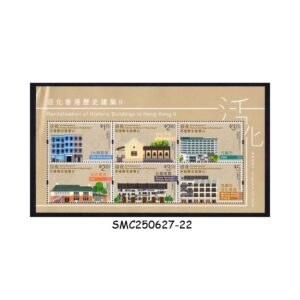 Stamps from HONG KONG CHINA - 2017 RESTORATION OF HISTORIC BUILDINGS - MIN. SHEET MINT NH