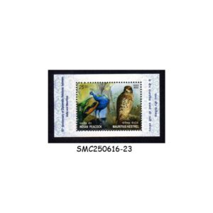 Stamps from INDIA - 2023 75th ANNIV. OF DIPLOMATIC RELATIONS WITH MAURITIUS / BIRDS - MIN. SHEET MINT NH