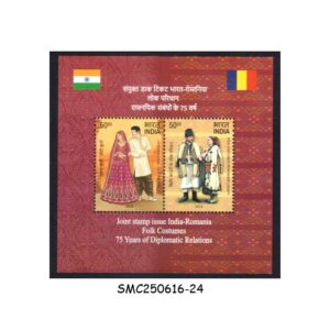 Stamps from INDIA - 2024 75 YEARS OF DIPLOMATIC RELATION B/W INDIA ROMANIA - MIN/SHT MNH