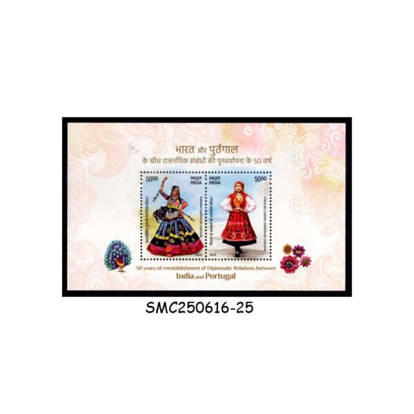Stamps from INDIA - 2025 50th ANNI. OF DIPLOMATIC RELATION B/W INDIA PORTUGAL - MIN/SHT MNH