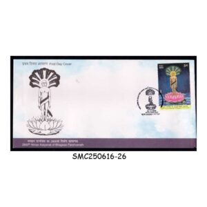 Stamps from INDIA - 2024 2800th NIRVAN KALYANAK OF BHAGWAN PARSHWANATH - FDC