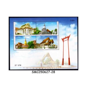 Stamps from THAILAND - 2007 THAI TEMPLES - 2nd Series - MIN. SHEET MINT NH