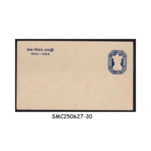 Stamps from INDIA - 1954 2a INDIA POSTAGE STAMP CENTENARY - ENVELOPE - MINT
