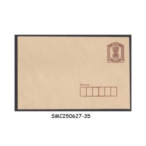 Stamps from INDIA - 2r ENVELOPE - MINT