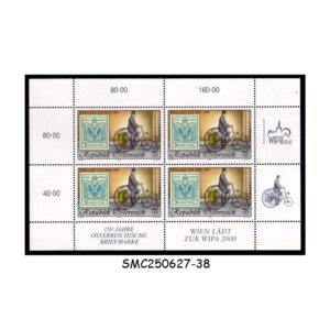 Stamps from AUSTRIA - 1997 INTERNATIONAL STAMP EXHIBITION VIENNA WIPA SC#B368 - MIN/SHT MNH