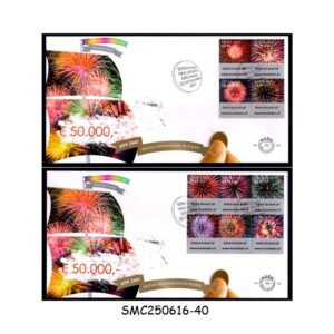 Cover from NETHERLANDS - 2007 DECEMBER STAMPS FIREWORKS - SET OF 2 FDC