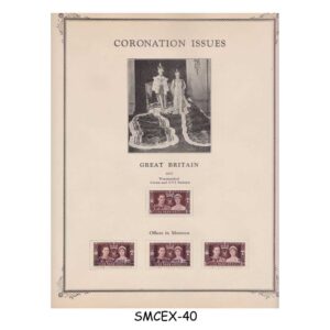 OMNIBUS COLLECTION 1937 KGVI CORONATION FROM BRITISH COLONIES - STAMPS ON ALBUM PAGES