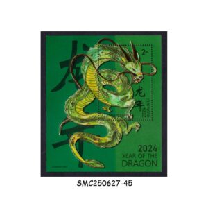 Stamps from AZERBAIJAN - 2024 YEAR OF THE DRAGON - MINIATURE SHEET MINT NH