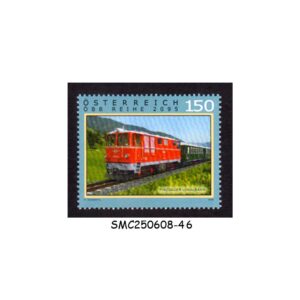 Stamps from AUSTRIA - 2024 2024 PINZGAU LOCAL RAILWAY LOCOMOTIVE - 1V MINT NH