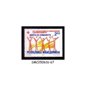 Stamps from MACEDONIA - 2000 RED CROSS - 1V MINT NH