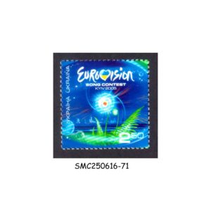 Stamps from UKRAINE - 2005 EUROVISION - SONG CONTEST - 1V MINT NH
