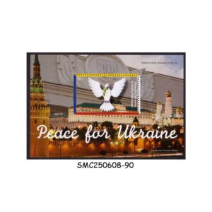 Stamps from GRENADA CARRIACOU & PETITE MARTINIQUE 2022 PEACE FOR UKRAINE MIN/SHT MNH