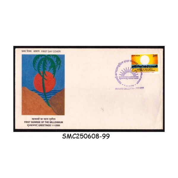 Stamps from INDIA - 2000 FIRST SUNRISE OF THE MILLENNIUM / GREETINGS - FDC