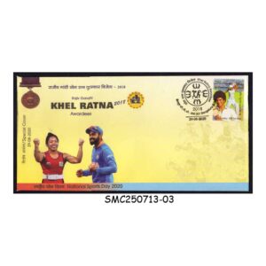 INDIA - 2018 RAJIV GANDHI KHEL RATNA AWARDEES / SPORTS SPECIAL COVER WITH SPECIAL CANCL.