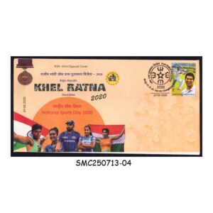 Stamps from INDIA - 2020 RAJIV GANDHI KHEL RATNA AWARDEES / SPORTS SPECIAL COVER WITH SPECIAL CANCL.