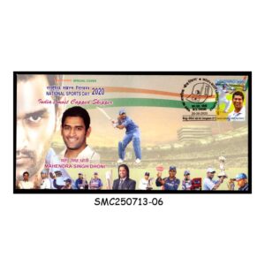 Stamps from INDIA - 2020 NATIONAL SPORTS 2020 DAY M.S. DHONI SPECIAL COVER WITH SPECIAL CANCL.