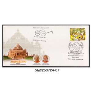 Stamps from INDIA - 2017  SWAMINARAYAN AKSHARDHAM SPECIAL COVER WITH SPECIAL CANCL.