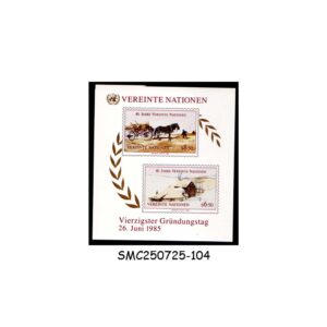 Stamps from UNITED NATIONS UNO - 1985 40th ANNIVERSARY  UNO ( UNITED NATIONS ) SOUVENIR SHEET MNH