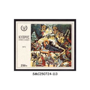 Stamps from CYPRUS - 1972 CHRISTMAS / FRESCO OF NATIVITY - SOUVENIR SHEET MINT NH