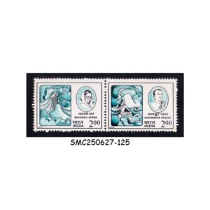Stamps from INDIA - 1991 MAHADEVI VERMA & JAYSHANKAR PRASAD / FAMOUS WRITERS SG#1465A SE-TENANT 2V MNH