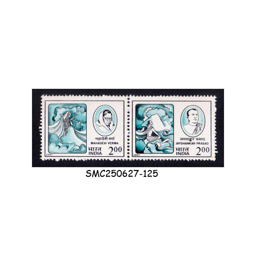 Stamps from INDIA - 1991 MAHADEVI VERMA & JAYSHANKAR PRASAD / FAMOUS WRITERS SG#1465A SE-TENANT 2V MNH
