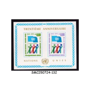 Stamps from UNITED NATIONS GENEVA UNO - 1975 30th ANNIVERSARY OF UNO - SOUVENIR SHEET MINT NH