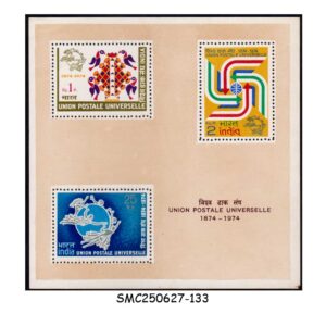 Stamps from INDIA - 1974 CENTENARY OF UNIVERSAL POSTAL UNION / UPU SG#MS743 - SOUVENIR SHEET MINT NH