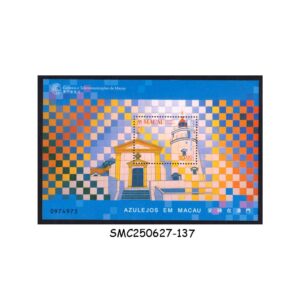 Stamps from MACAU - 1998 GUIA LIGHTHOUSE / TILES - MIN. SHEET MINT NH