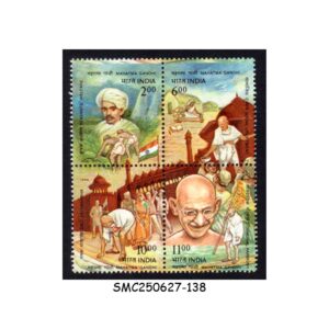 Stamps from INDIA - 1998 50th DEATH ANNIV. OF MAHATMA GANDHI - BLOCK OF 4 - SE-TENANT MNH