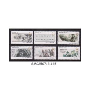 Stamps from CHINA - 1996 HUANG BINHONG PAINTINGS - 6V - MINT NH