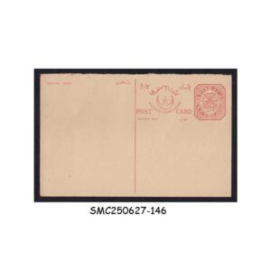 Stamps from INDIA STATE - HYDERABAD STATE - 6pies POSTCARD - MINT