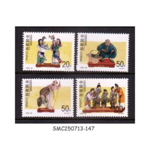 Stamps from CHINA - 1996 SCULPTURE OF TIANJIN - 4V - MINT NH