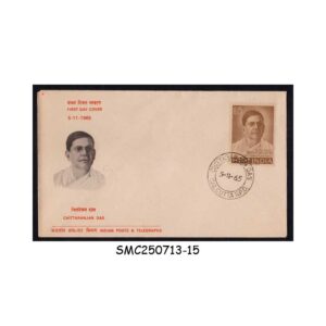 Stamps from INDIA - 1965 CHITTARANJAN DAS - FDC