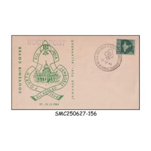 Stamps from INDIA - 1964 4th All INDIA BHARAT SCOUTS & GUIDES JAMBOREE SOUVENIR COVER (CANCL. DATE 27.12.64)