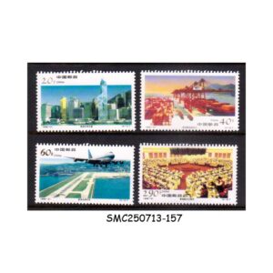Stamps from CHINA - 1996 ECONOMIC CONSTRUCTION IN HONG KONG - 4V MINT NH