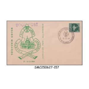 Stamps from INDIA - 1964 4th All INDIA BHARAT SCOUTS & GUIDES JAMBOREE SOUVENIR COVER (CANCL. DATE 31.12.64)