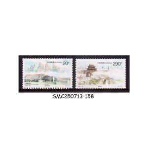 Stamps from CHINA - 1996 JOINT ISSUE SINGAPORE - 2V - MINT NH