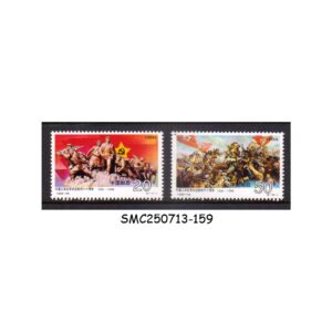 Stamps from CHINA - 1996 60th ANNIVERSARY OF LONG MARCH - 2V - MINT NH