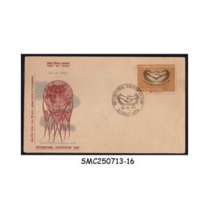 Stamps from INDIA - 1965 INTERNATIONAL COOPERATION YEAR - FDC