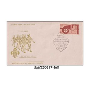 Stamps from INDIA - 1967 DIAMOND JUBILEE OF SCOUT MOVEMENT - FDC JAIPUR P.O.