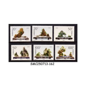 Stamps from CHINA - 1996 BONSAI LANDSCAPES - 6V MINT NH