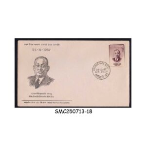 Stamps from INDIA - 1967 RASHBEHARI BASU - FDC
