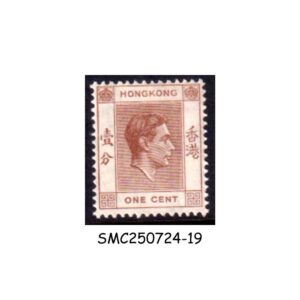Stamps from HONG KONG - 1938-52 1c KGVI SG#140 - 1V - MINT HINGED